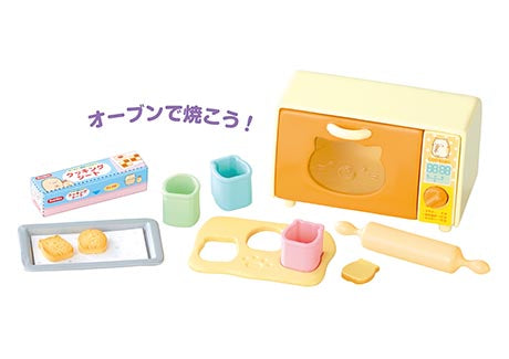Sumikko Gurashi - Exciting Cooking - Re-ment - Blind Box, San-X, Re-ment, 1st April 2019, Blind Boxes, PVC, ABS, 8 types, Nippon Figures