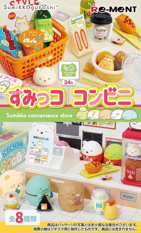 Sumikko Gurashi - Convenience Store - Re-ment - Blind Box, San-X, Re-ment, Release Date: 22nd May 2023, Blind Boxes, PVC, ABS, 8 types, Nippon Figures