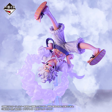 One Piece - Monkey D. Luffy - Ichiban Kuji Masterlise Expiece - The New Four Emperors - Last One Prize (Bandai Spirits), Release Date: 19 Jan 2024, Dimensions: (Height) 13.0 cm, Nippon Figures