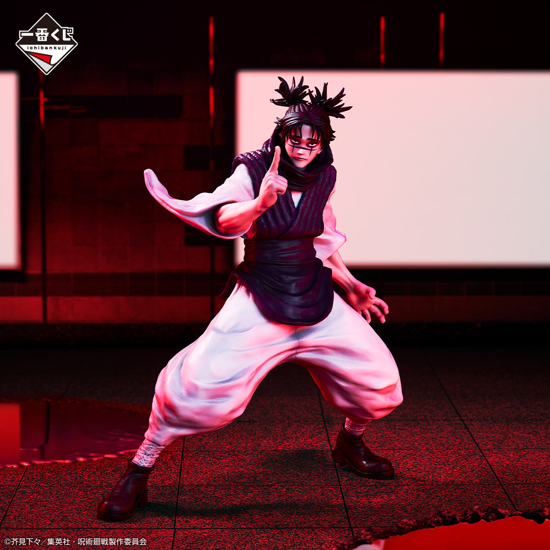 Jujutsu Kaisen: Shibuya Incident Arc ~2~ Choso - Ichiban Kuji - Last One Prize (Bandai Spirits), Franchise: Jujutsu Kaisen, Brand: Bandai Spirits, Release Date: 20. Jan 2024, Type: Prize, Dimensions: H=17cm, Nippon Figures
