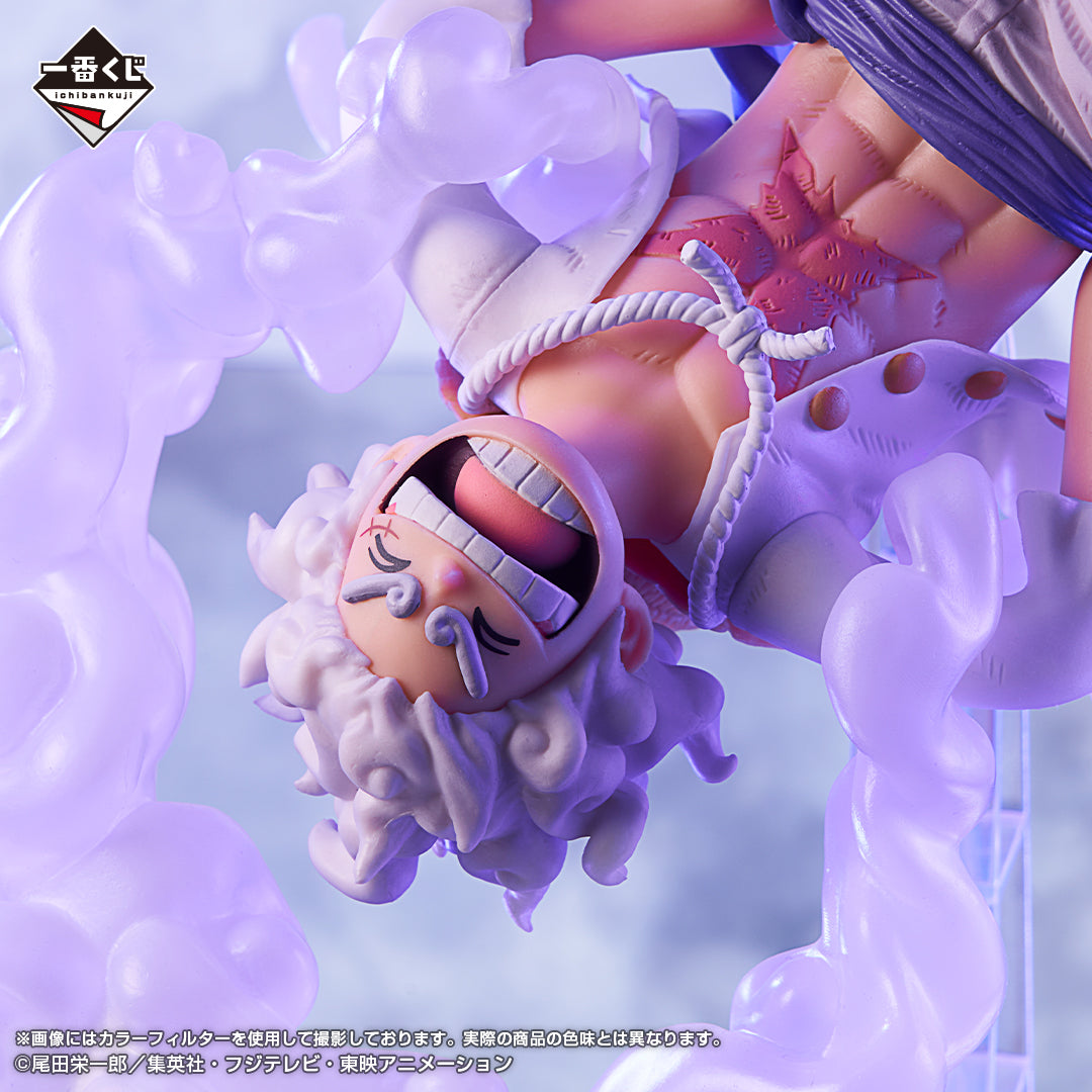 One Piece - Monkey D. Luffy - Ichiban Kuji Masterlise Expiece - The New Four Emperors - Last One Prize (Bandai Spirits), Release Date: 19 Jan 2024, Dimensions: (Height) 13.0 cm, Nippon Figures