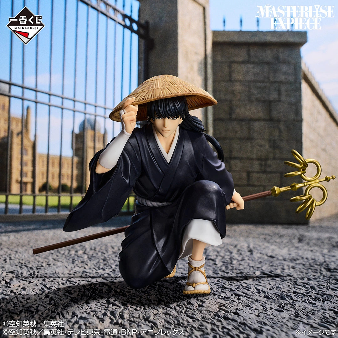 Gintama - Kotarou Katsura - Ichiban Kuji MASTERLISE EXPIECE - 20th Anniversary Exhibition ~Gathering of Twenties~ Part 2 - B Prize (Bandai Spirits)