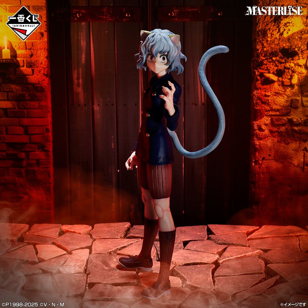 HUNTER x HUNTER - Neferpitou - Ichiban Kuji Masterlise - Chimera Ant 2 - E Prize (Bandai Spirits)