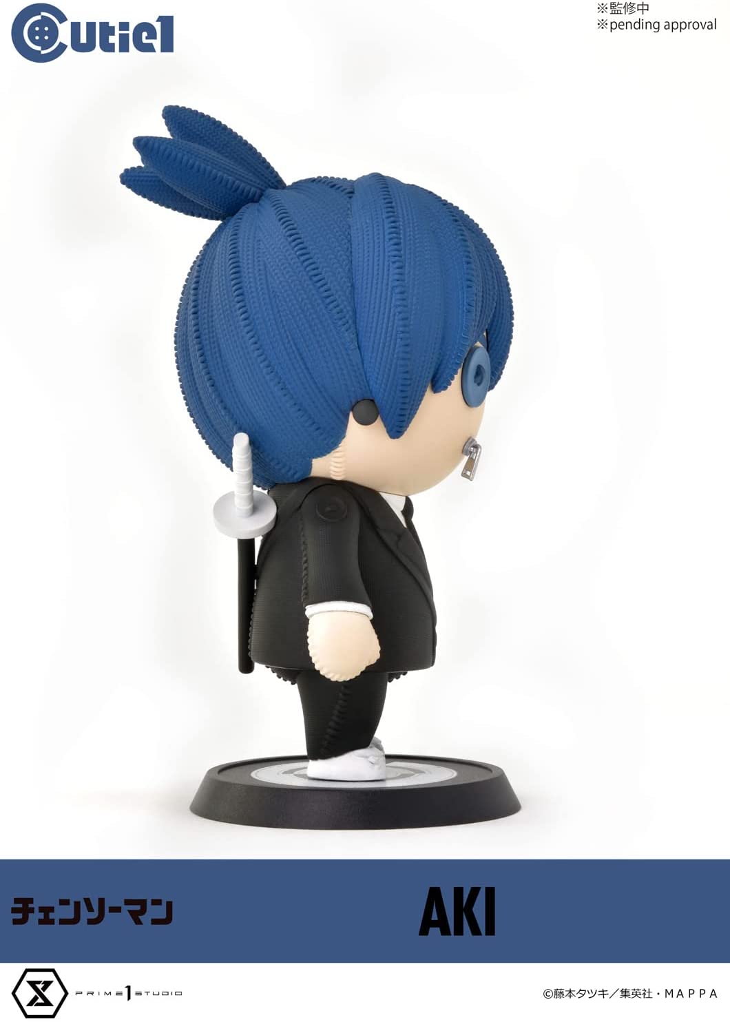 Cutie 1 - Chainsaw Man - Hayakawa Aki (Prime 1 Studio), Franchise: Chainsaw Man, Release Date: 31. May 2023, Store Name: Nippon Figures