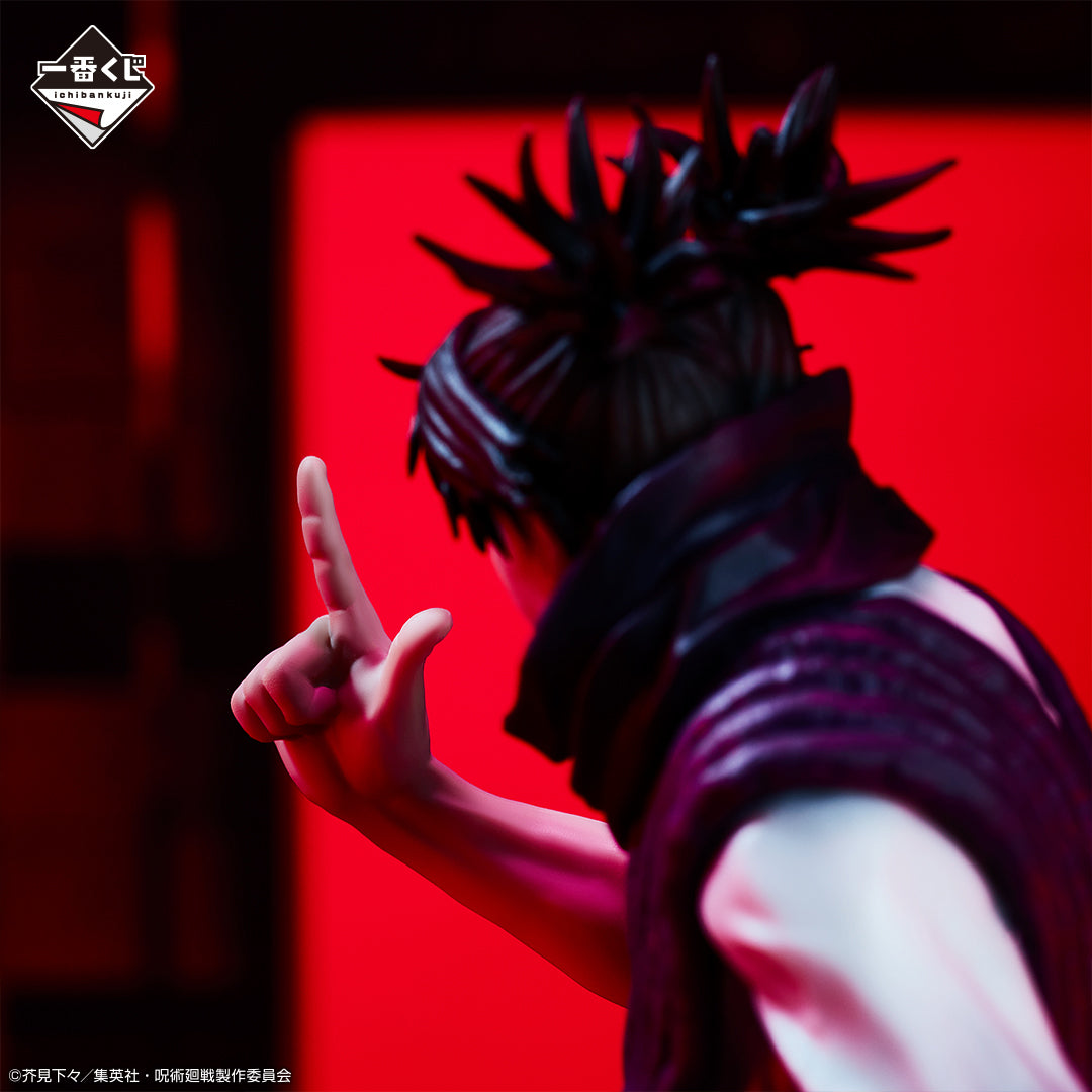 Jujutsu Kaisen: Shibuya Incident Arc ~2~ Choso - Ichiban Kuji - Last One Prize (Bandai Spirits), Franchise: Jujutsu Kaisen, Brand: Bandai Spirits, Release Date: 20. Jan 2024, Type: Prize, Dimensions: H=17cm, Nippon Figures