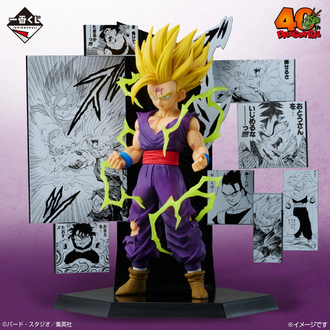 DRAGON BALL - Son Gohan - Ichiban Kuji - 40th ~Part Two~ - C Prize (Bandai Spirits)