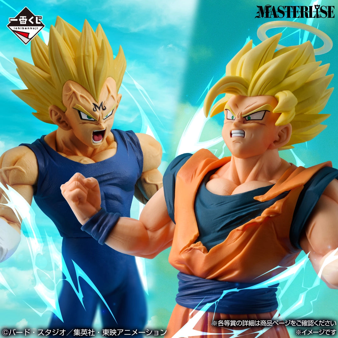 Dragon Ball Z - Vegeta (Majin Vegeta) - Ichiban Kuji MASTERLISE - The Chronicle of Goku - E Prize (Bandai Spirits)