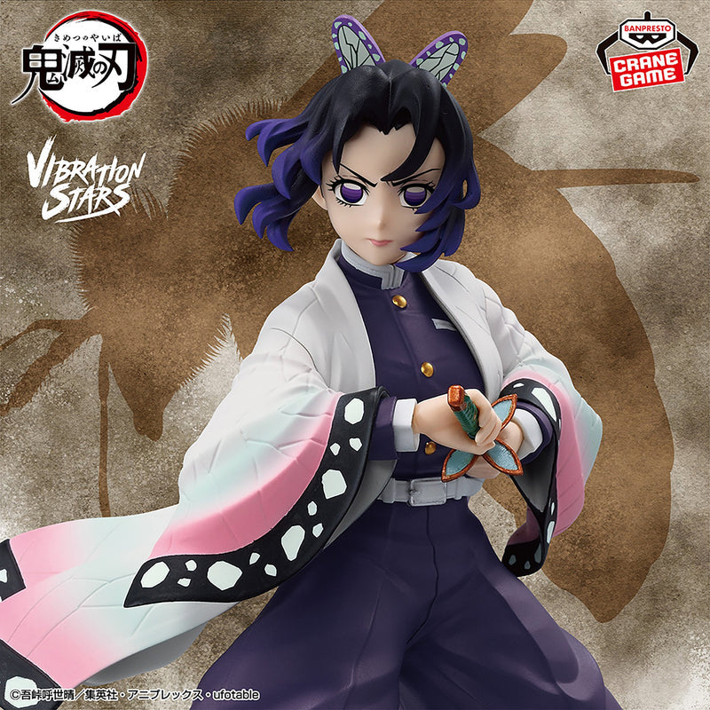 Demon Slayer: Kimetsu no Yaiba - Kocho Shinobu - Vibration Stars (Bandai Spirits)