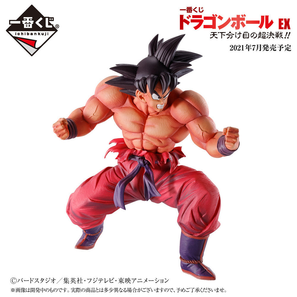 Dragon Ball Z - Son Goku - Ichiban Kuji Dragon Ball EX Tenkawakeme no Choukessen!! - Masterlise - Triple Kaiohken - C Prize (Bandai Spirits), Franchise: Dragon Ball Z, Brand: Bandai Spirits, Release Date: 02. Aug 2021, Type: Prize, Store Name: Nippon Figures