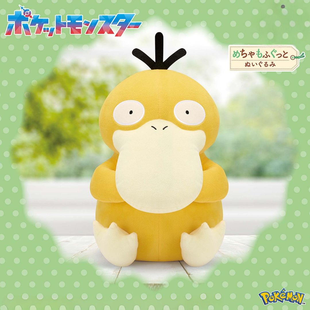 Pokémon - Psyduck - Mecha Mofugutto Plush (Bandai Spirits)