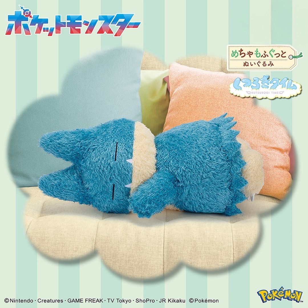 Pokémon - Munchlax - Mecha Mofugutto Plush ~ Relaxing Time~ (Bandai Spirits)