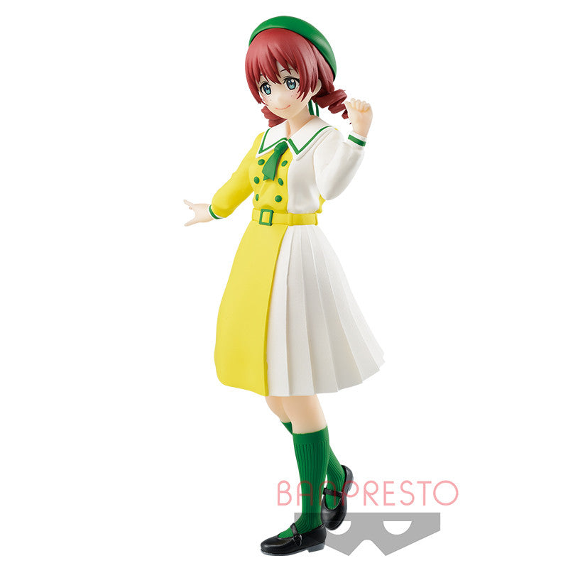 Love Live! Nijigasaki Gakuen School Idol Doukou Kai - Emma Verde - Mirai Harmony (Bandai Spirits), Franchise: Love Live! Nijigasaki Gakuen School Idol Doukou Kai, Release Date: 24. Jun 2021, Type: Prize, Nippon Figures