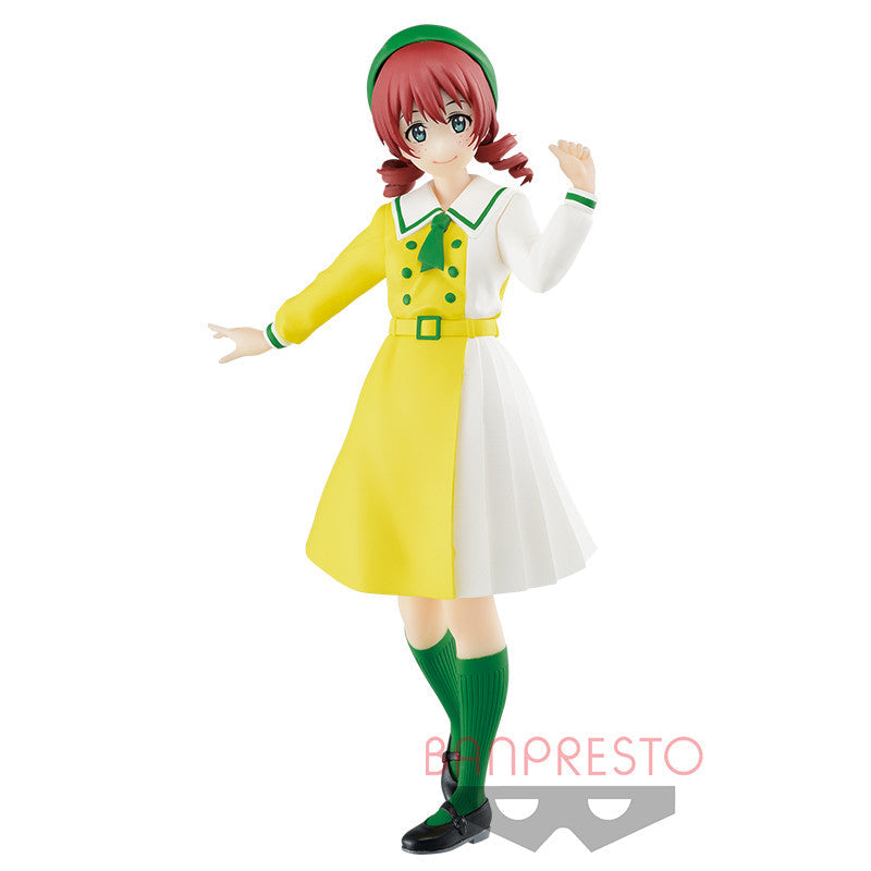 Love Live! Nijigasaki Gakuen School Idol Doukou Kai - Emma Verde - Mirai Harmony (Bandai Spirits), Franchise: Love Live! Nijigasaki Gakuen School Idol Doukou Kai, Release Date: 24. Jun 2021, Type: Prize, Nippon Figures