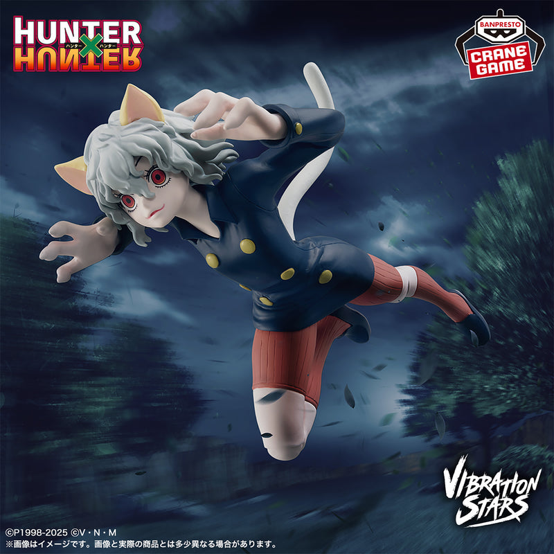 Hunter x Hunter - Neferpitou - Vibration Stars (Bandai Spirits)