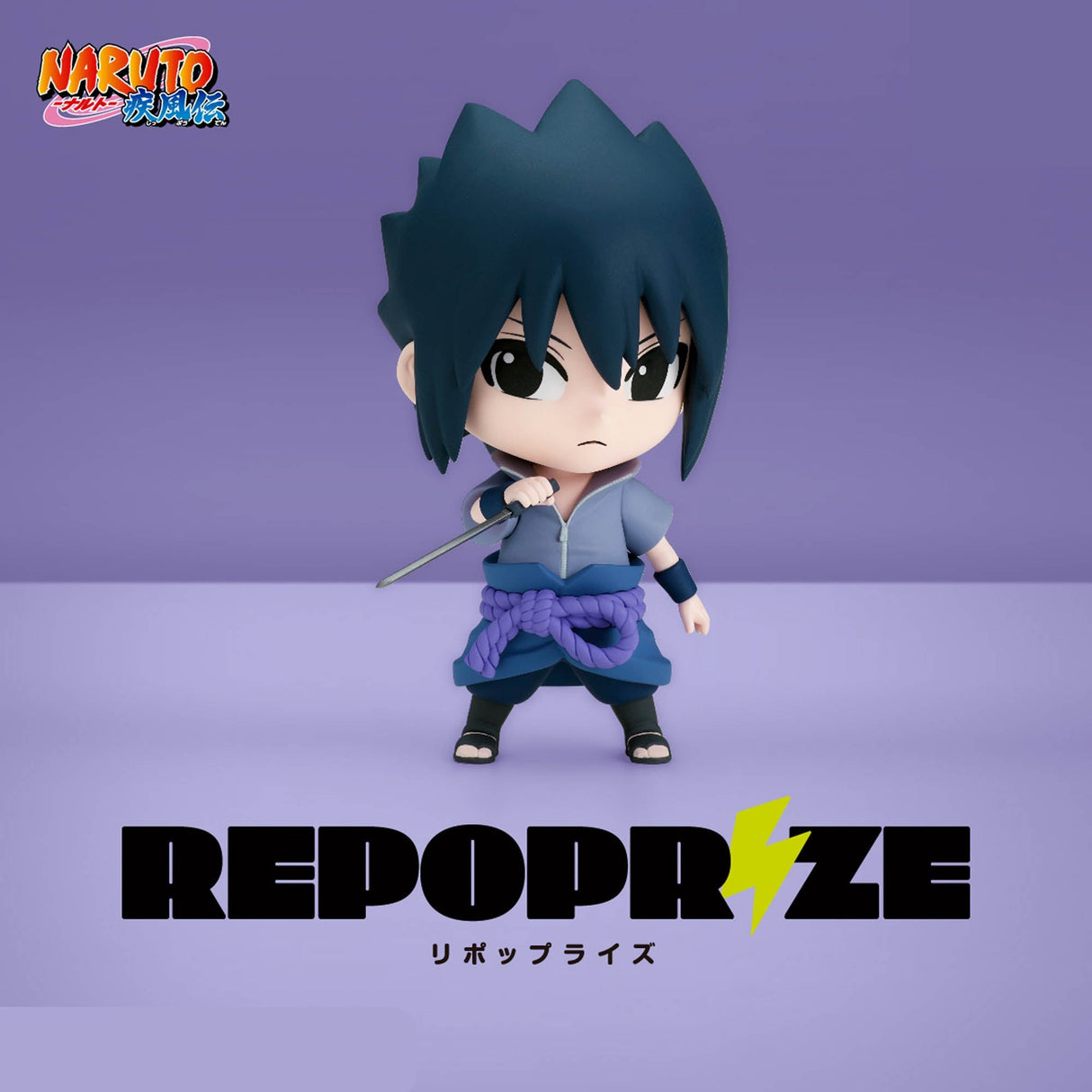 Naruto Shippuden - Uchiha Sasuke - REPOPRIZE (Bandai Spirits)
