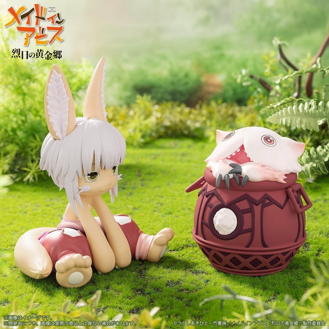 Made in Abyss: Golden City of the Scorching Sun - Nanachi - Soft Vinyl Figure (Bandai Spirits)