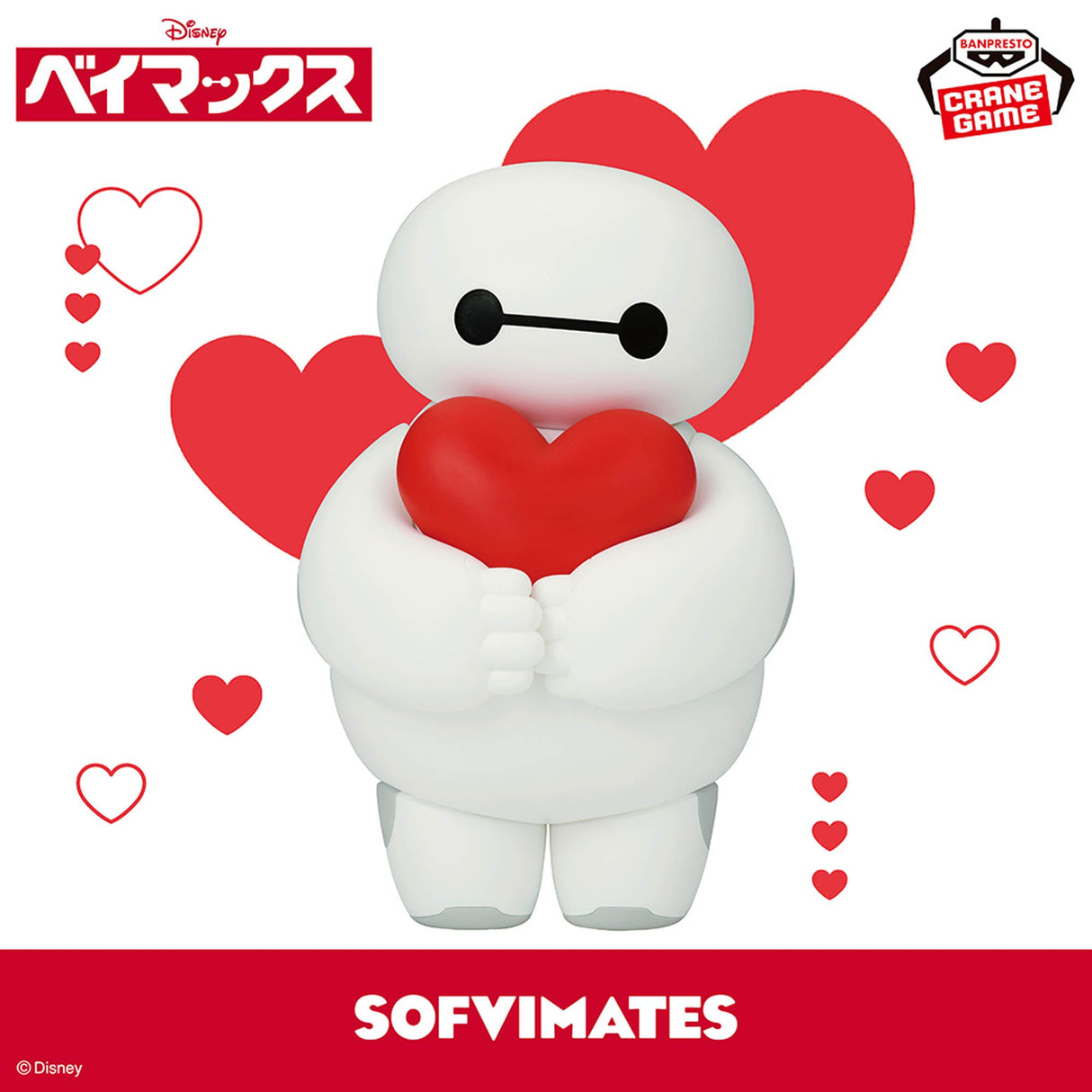 Disney - Baymax - SOFVIMATES (Bandai Spirits)