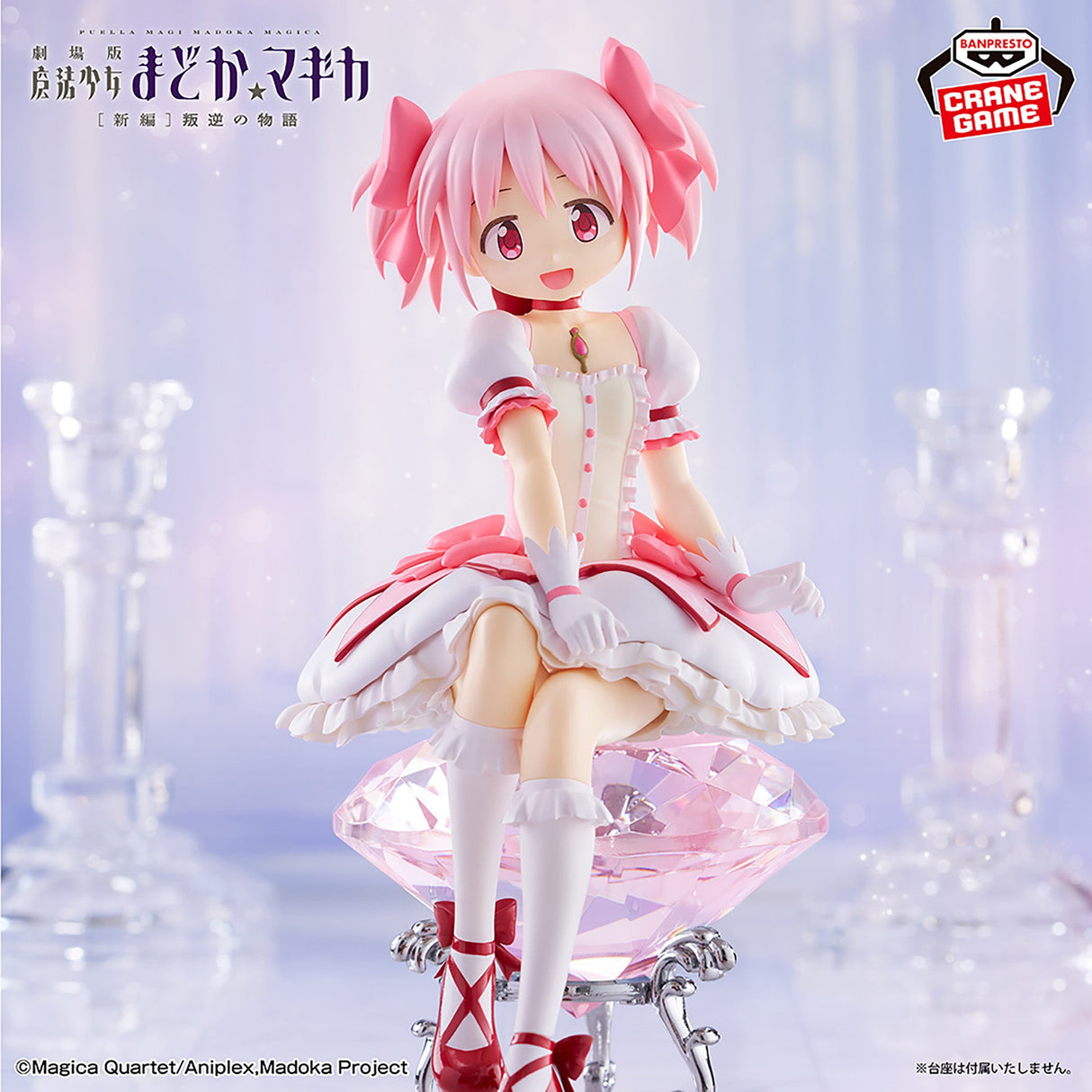 Puella Magi Madoka Magica - Kaname Madoka - Figure (Bandai Spirits)