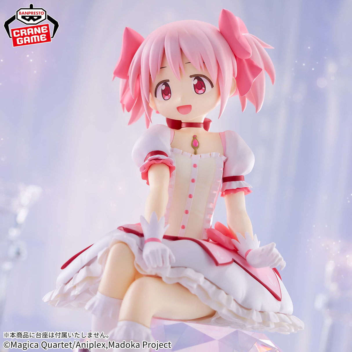 Puella Magi Madoka Magica - Kaname Madoka - Figure (Bandai Spirits)