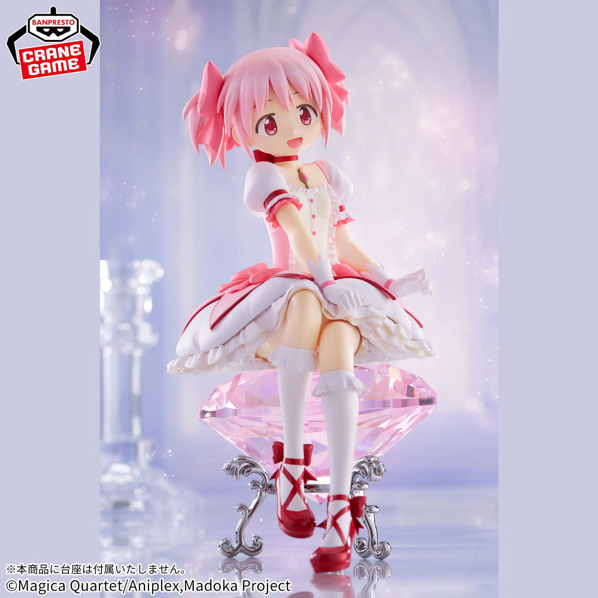 Puella Magi Madoka Magica - Kaname Madoka - Figure (Bandai Spirits)