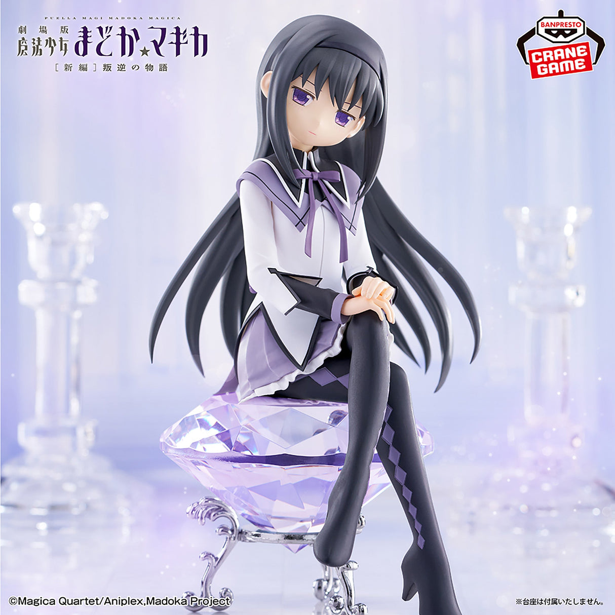 Puella Magi Madoka Magica - Akemi Homura - Figure (Bandai Spirits)