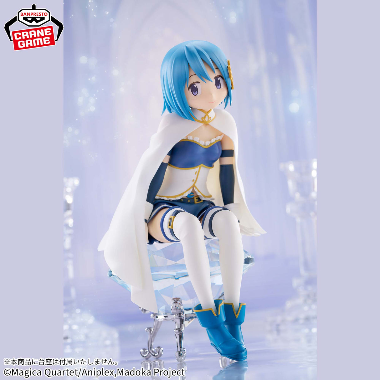 Puella Magi Madoka Magica - Miki Sayaka - Figure (Bandai Spirits)