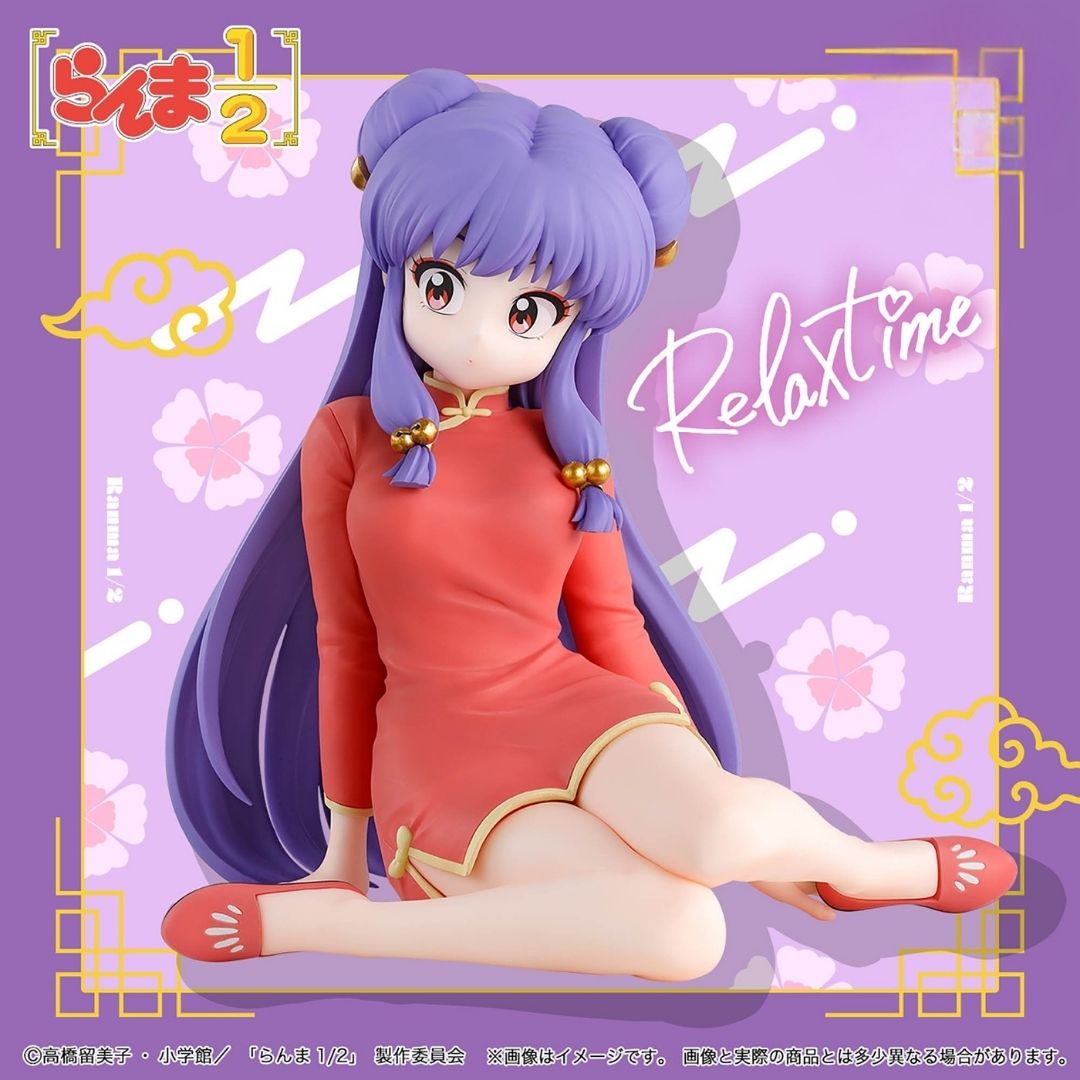 Ranma 1/2 - Shampoo - Relax time (Bandai Spirits)