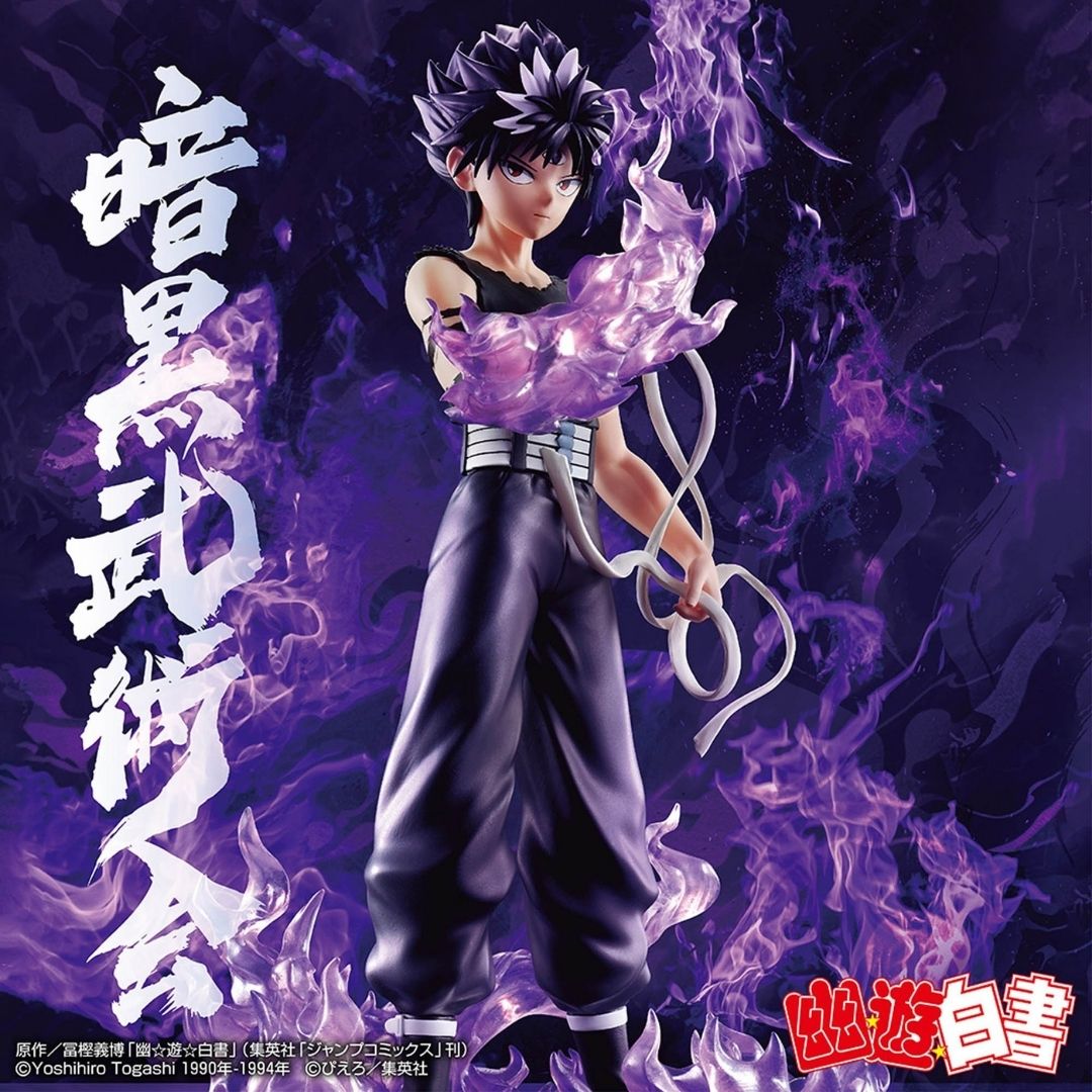 YuYu Hakusho - Hiei - Dark Tournament ~Dragon of the Darkness Flame Effect ver.~ (Bandai Spirits)