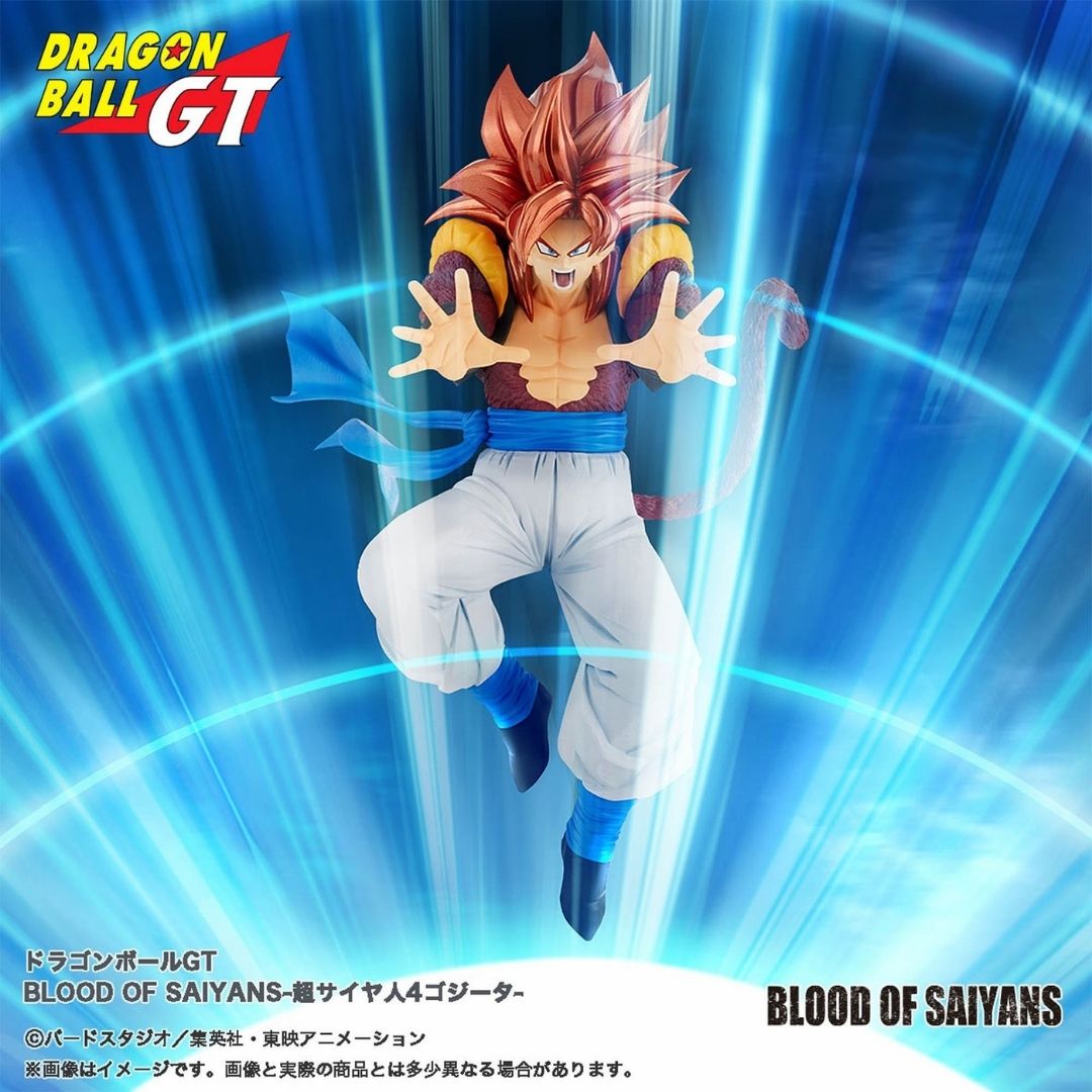 Dragon Ball GT - Super Saiyan 4 Gogeta - Blood of Saiyans (Bandai Spirits)