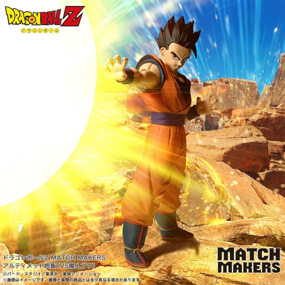 Dragon Ball Z - Ultimate Gohan (VS Majin Buu) - Match Makers (Bandai Spirits)