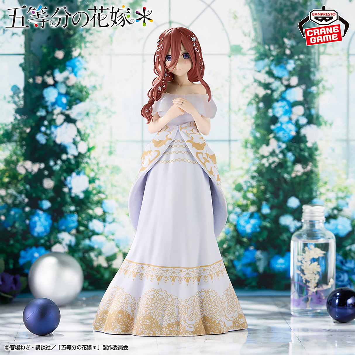 The Quintessential Quintuplets - Nakano Miku - Figure ~Anime Genga Exhibition Ver.~ (Bandai Spirits)