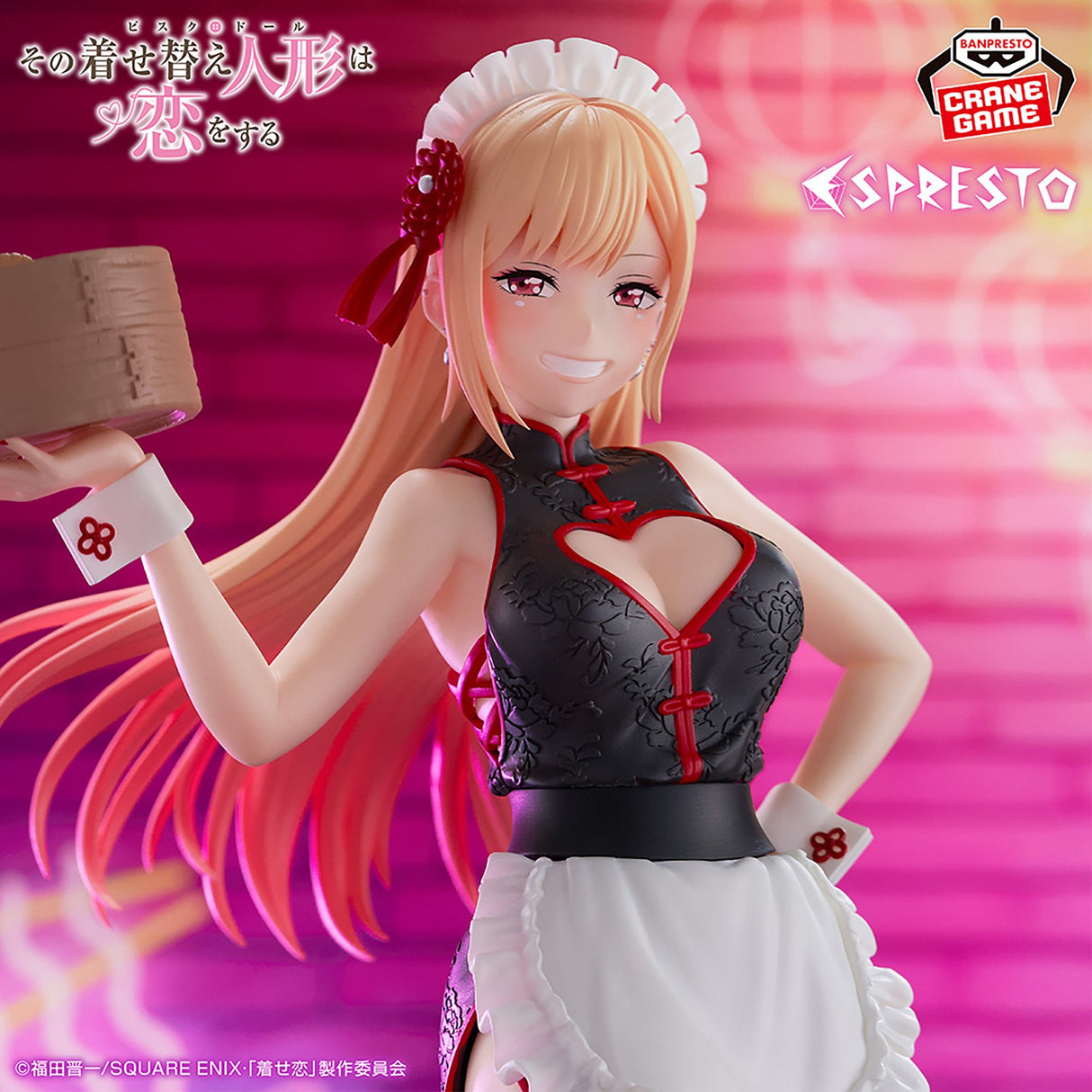 My Dress-Up Darling - Kitagawa Marin - ESPRESTO-Detailed Elegance- China Maid Ver. (Bandai Spirits)
