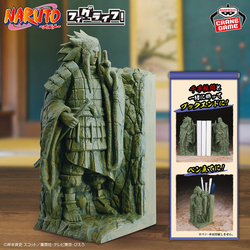 Naruto - Uchiha Madara - Figulive! ~Valley of the End~ (Bandai Spirits)