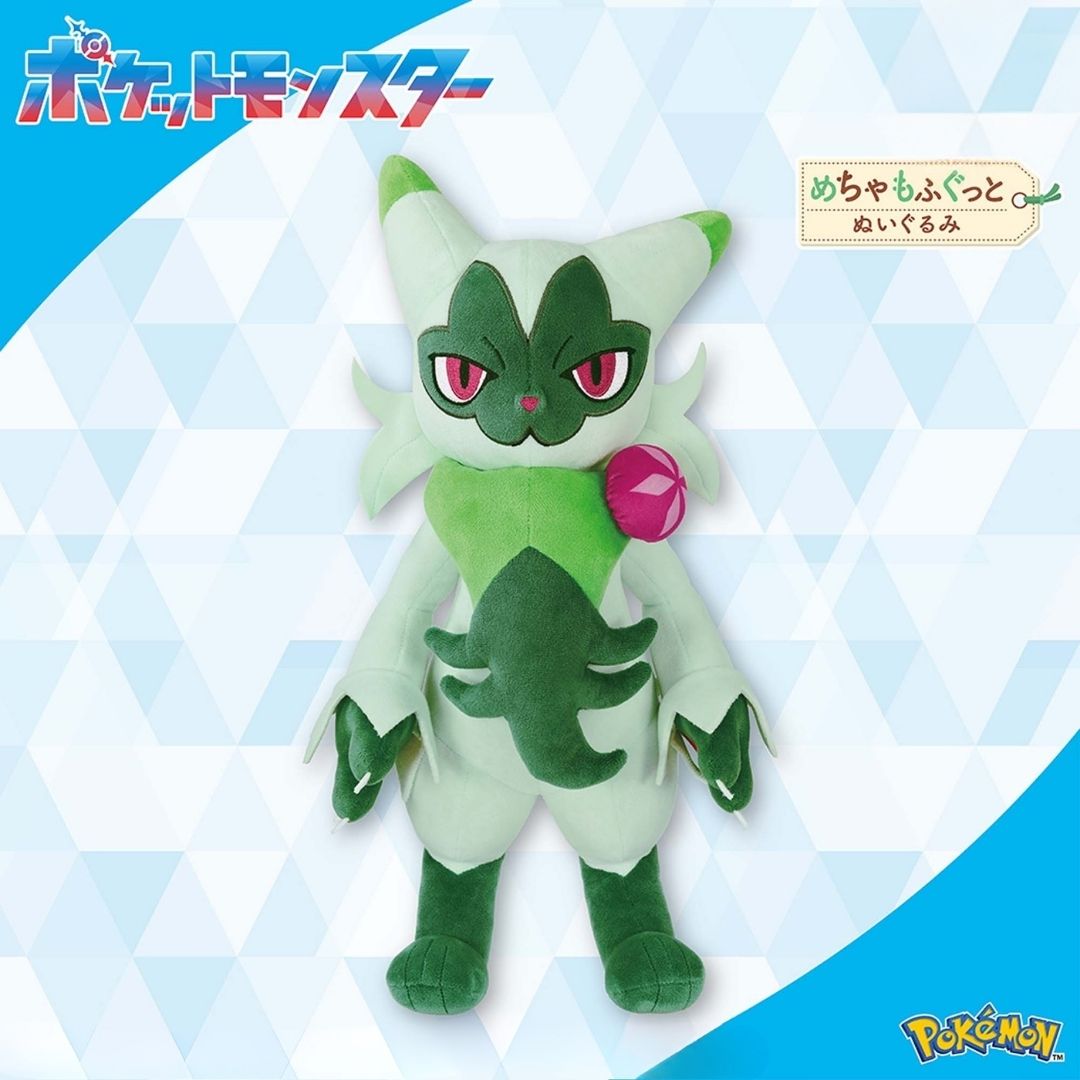 Pokémon - Floragato - Mecha Mofugutto Plush (Bandai Spirits)