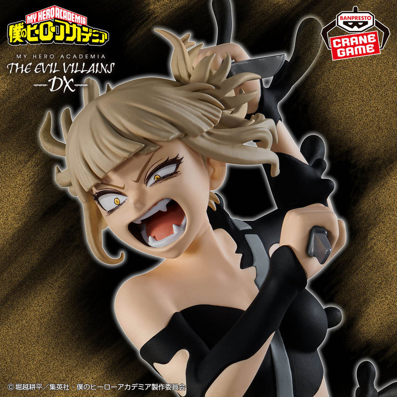 My Hero Academia - Toga Himiko - THE EVIL VILLAINS-DX Ⅳ (Bandai Spirits)