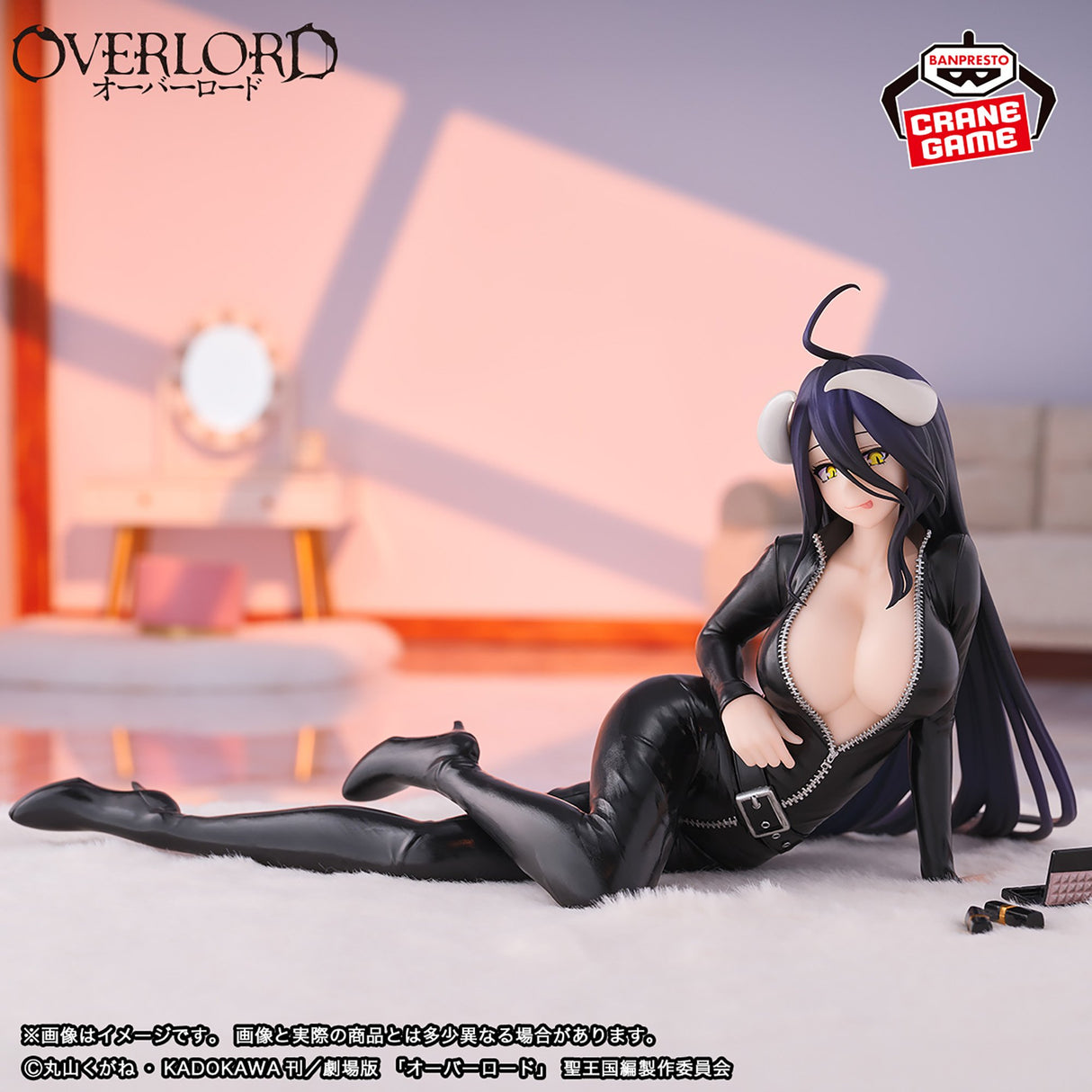 Overlord - Albedo - Relax Time (Bandai Spirits)