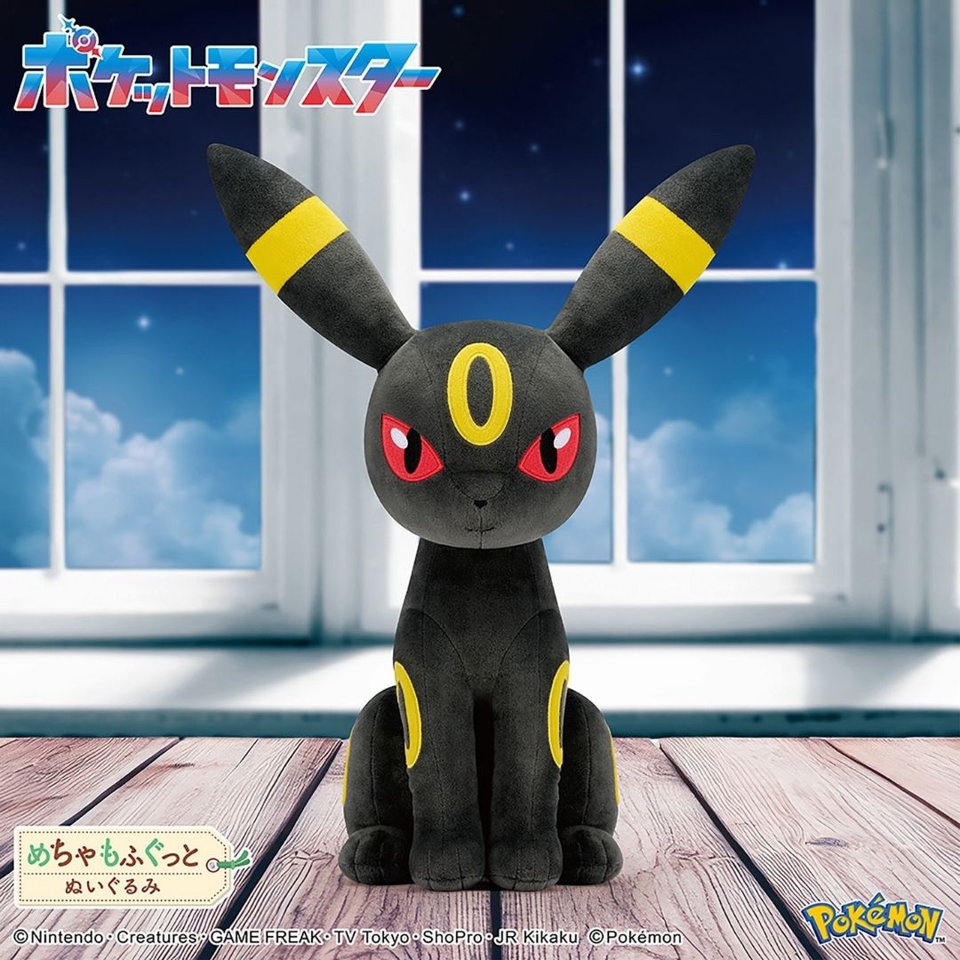 Pokémon - Umbreon - Mecha Mofugutto Plush (Bandai Spirits)
