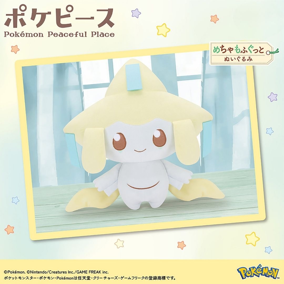 Pokémon - Jirachi - Mecha Mofugutto Plush ~Starry Night~ (Bandai Spirits)