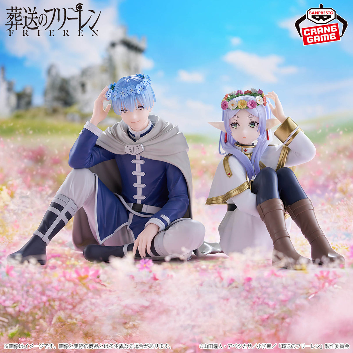Frieren: Beyond Journey's End - Frieren - ESPRESTO-Flower Crown- (Bandai Spirits)