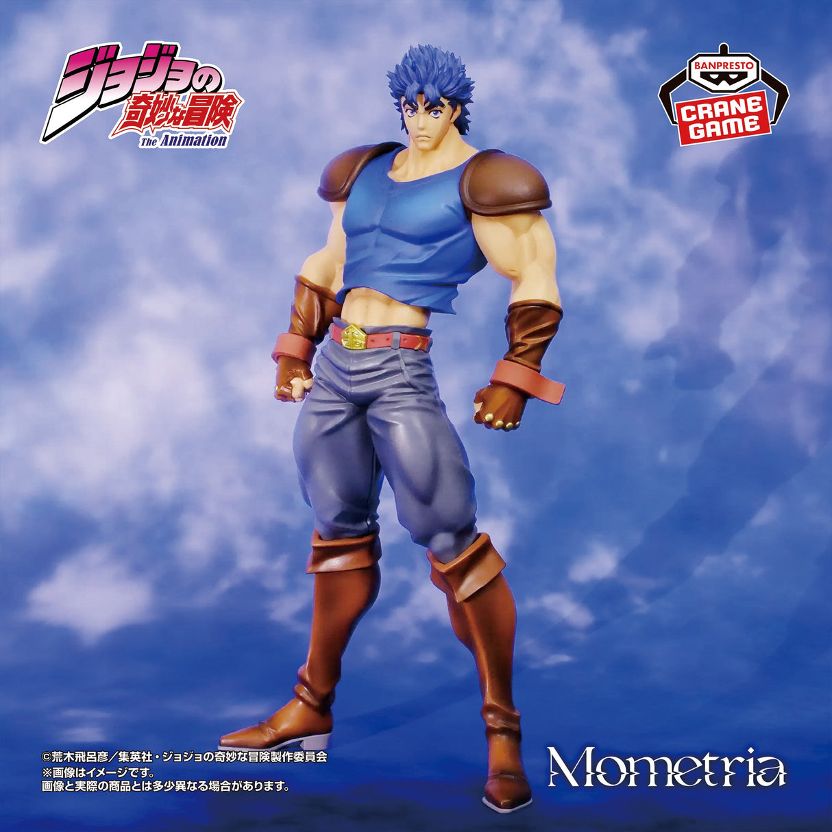 JoJo's Bizarre Adventure - Jonathan Joestar - Mometria (Bandai Spirits)