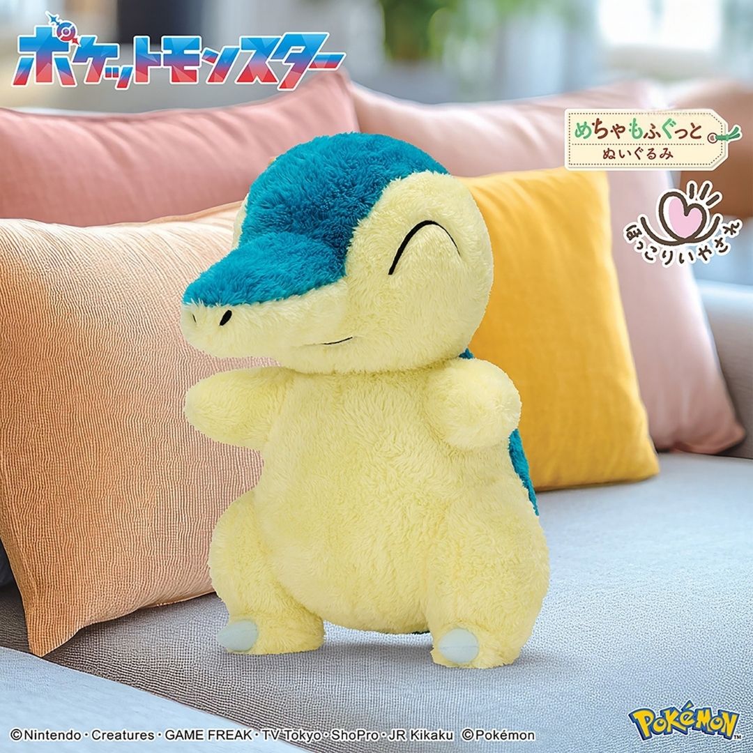 Pokémon - Cyndaquil - Mecha Mofugutto Plush (Bandai Spirits)