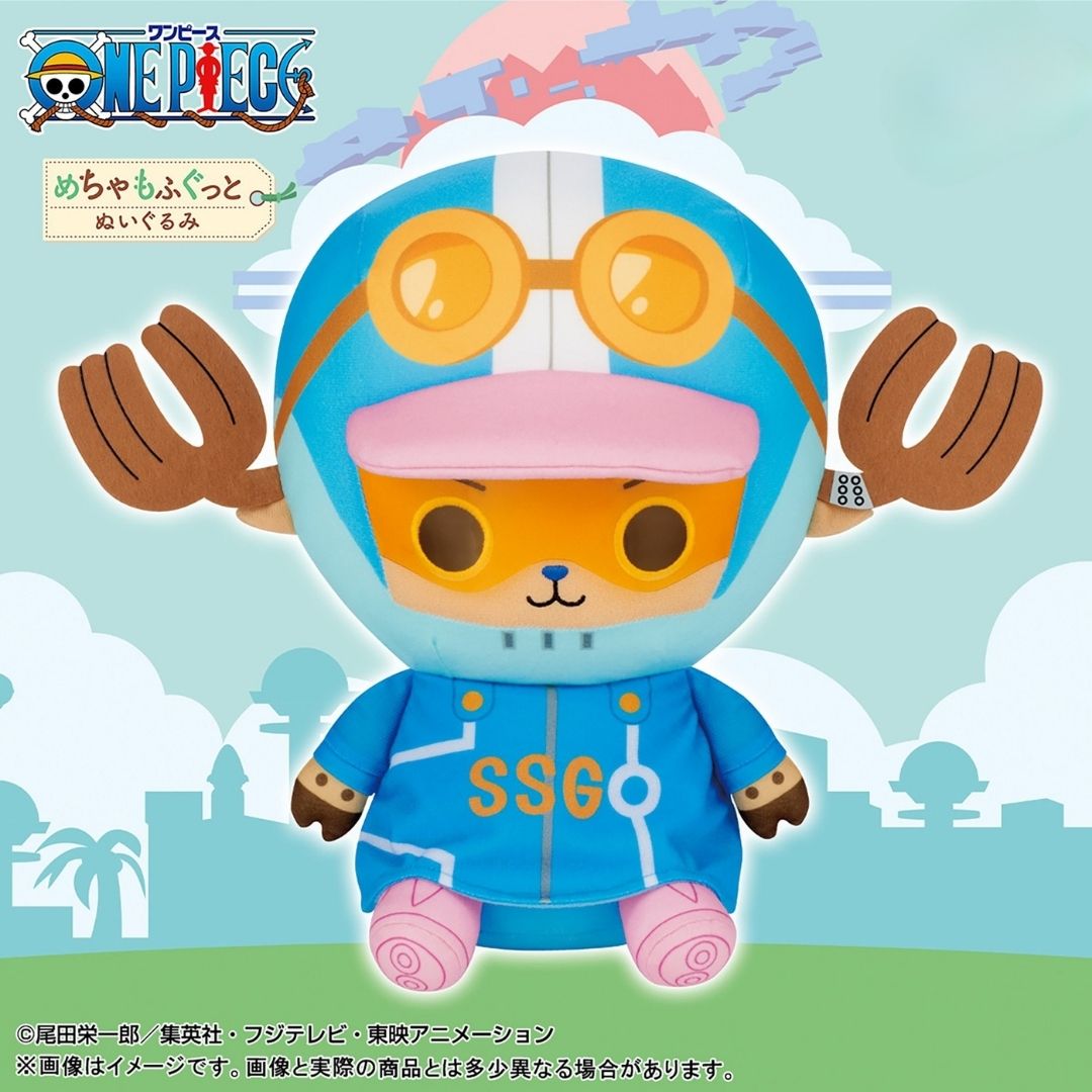 One Piece - Tony Tony Chopper - Mecha Mofugutto Plush ~Egghead~ (Bandai Spirits)