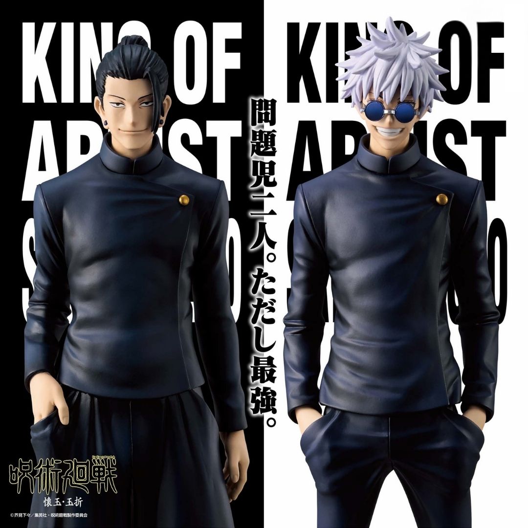 Jujutsu Kaisen - Geto Suguru - King of Artist ~SPECIAL Ver.~ (Bandai Spirits)