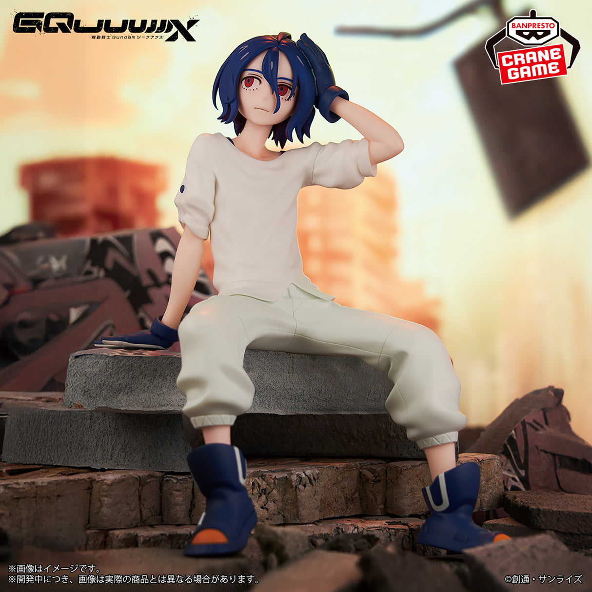Mobile Suit Gundam GQuuuuuuX - Shuji Ito - Figuarts mini (Bandai Spirits)