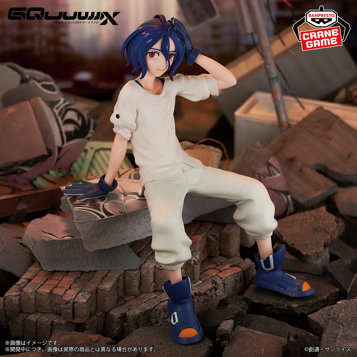 Mobile Suit Gundam GQuuuuuuX - Shuji Ito - Figuarts mini (Bandai Spirits)