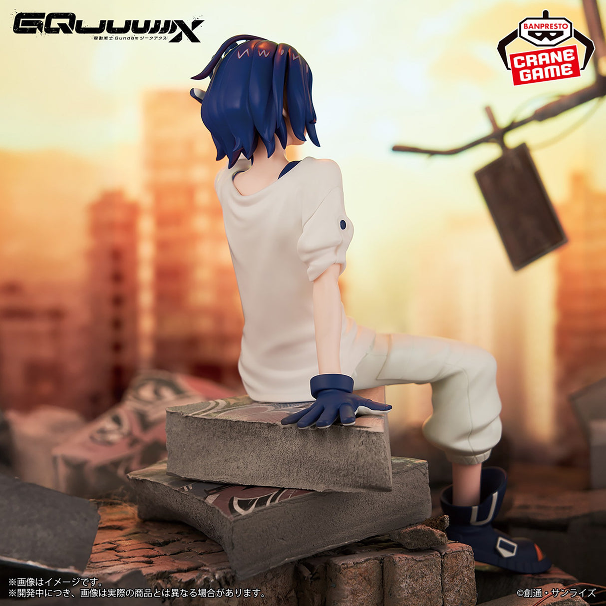 Mobile Suit Gundam GQuuuuuuX - Shuji Ito - Figuarts mini (Bandai Spirits)