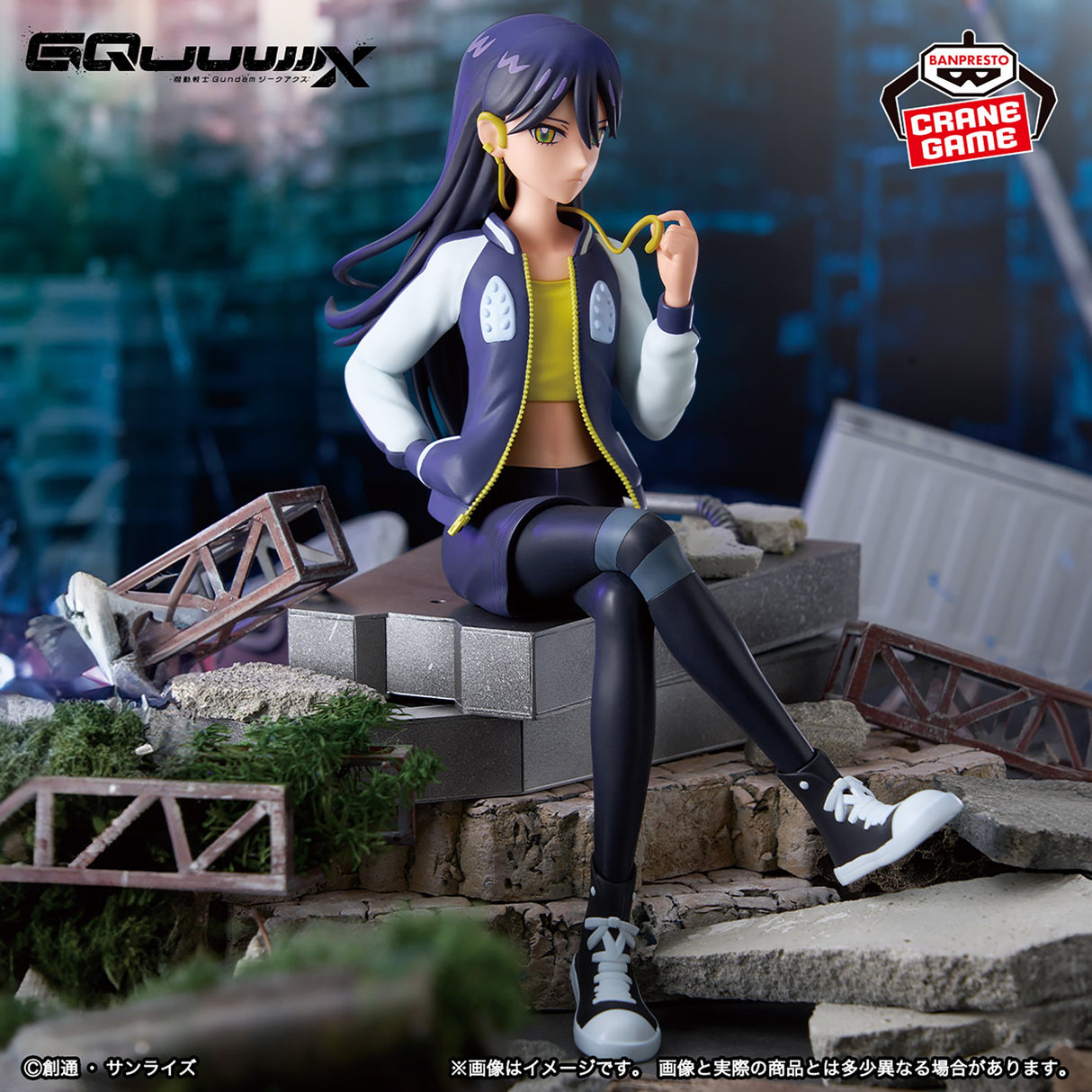 Mobile Suit Gundam - GQuuuuuuX - Figure ~Casual Clothes Ver.~ (Bandai Spirits)