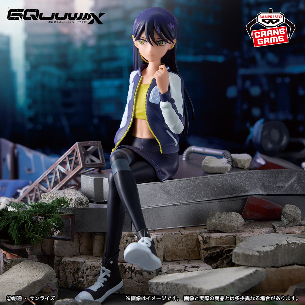 Mobile Suit Gundam - GQuuuuuuX - Figure ~Casual Clothes Ver.~ (Bandai Spirits)