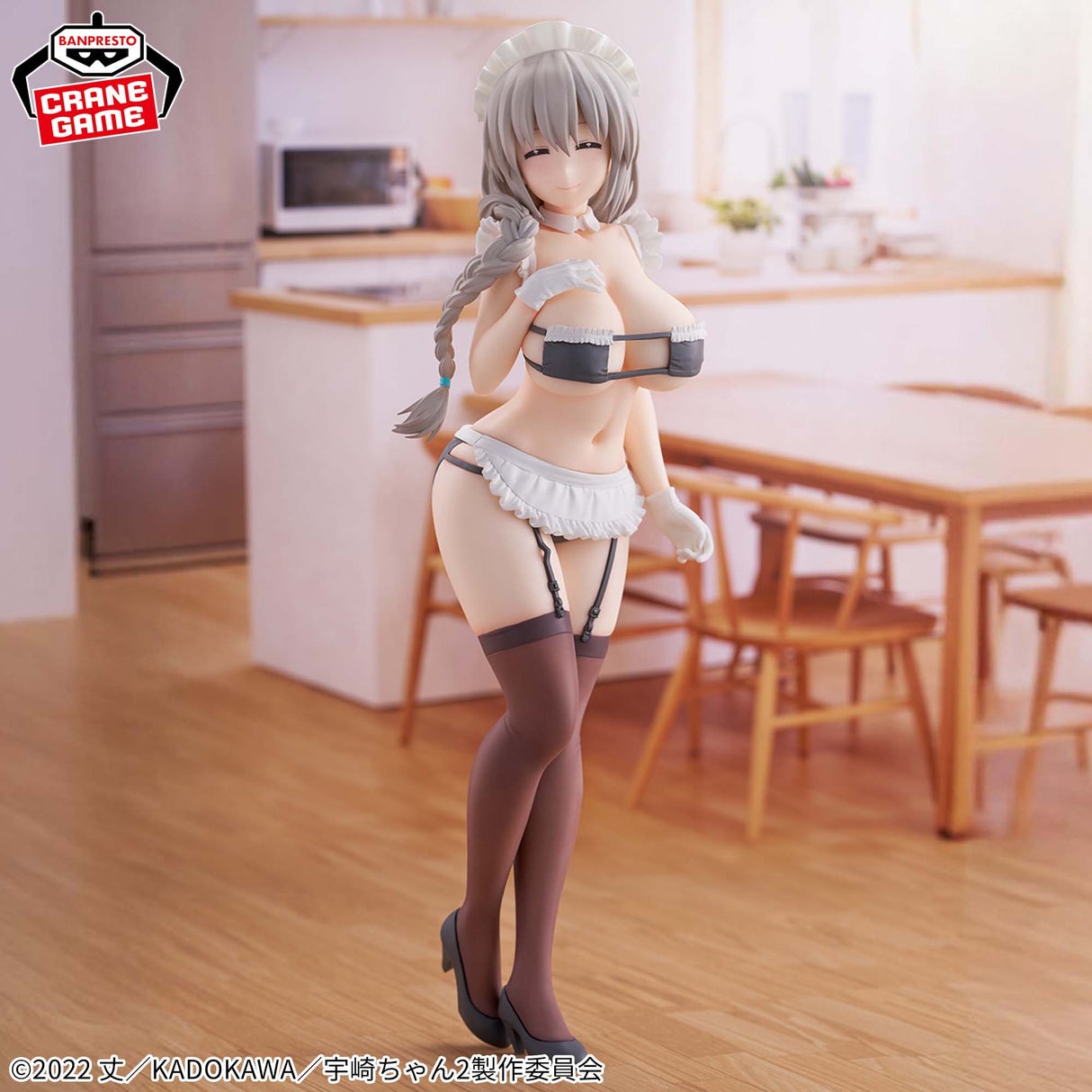 Uzaki-chan Wants to Hang Out! - Uzaki Tsuki - GLITTER&GLAMOURS Maid Ver. (Bandai Spirits)