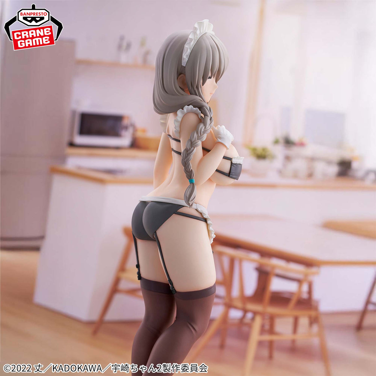 Uzaki-chan Wants to Hang Out! - Uzaki Tsuki - GLITTER&GLAMOURS Maid Ver. (Bandai Spirits)